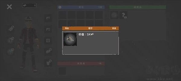 末日营地免广告版