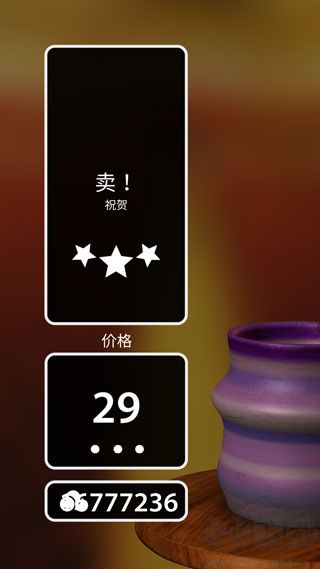 一起做陶艺内置MOD版
