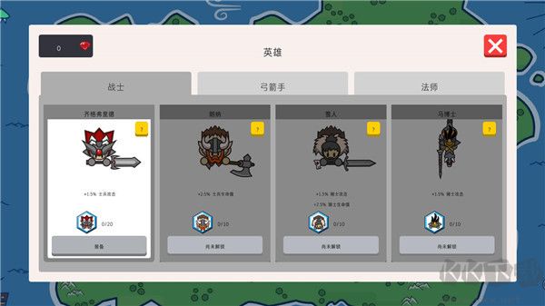 征服领主2无限版