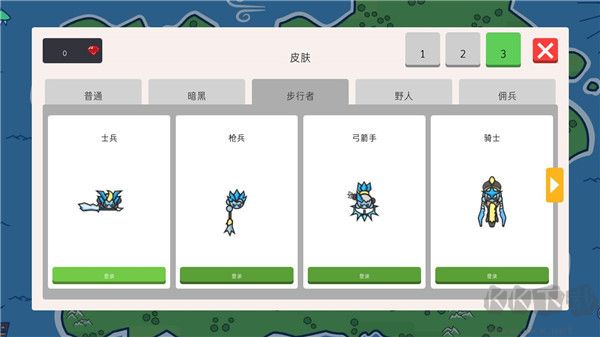 征服领主2无限版