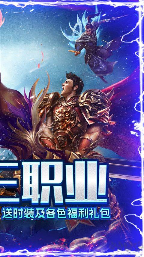 烈焰荣光荣耀版