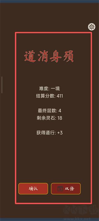 卡牌修仙传手机版