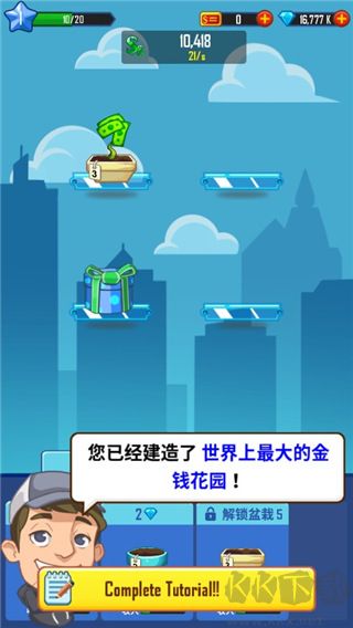 合并金钱