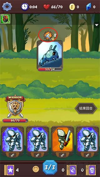 Rogue Adventure