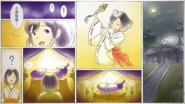 我骑着猫咪飞无限版