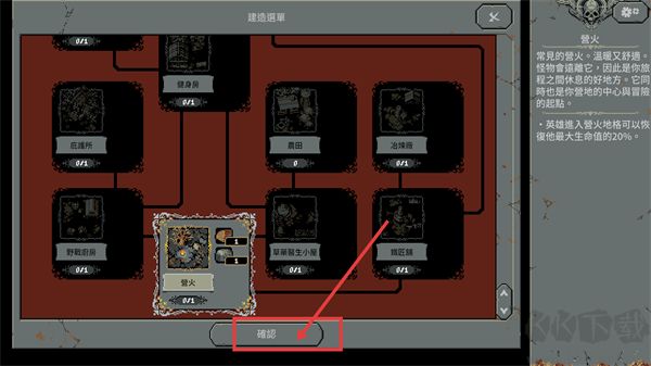 循环英雄安卓版