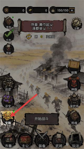 摆个龙门阵免广告版