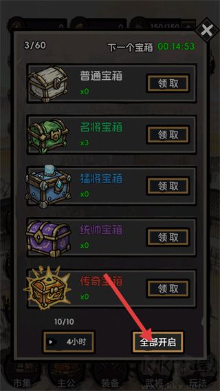 摆个龙门阵免广告版