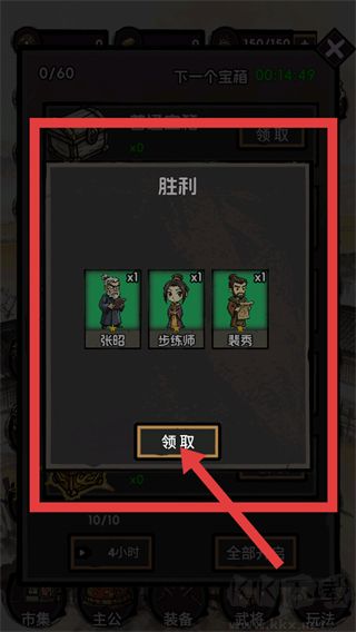 摆个龙门阵免广告版
