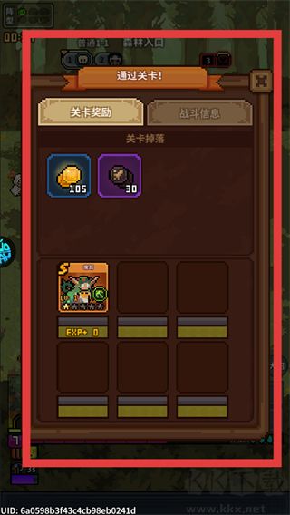 武神主宰免费版