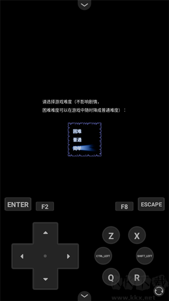 彗月行前传