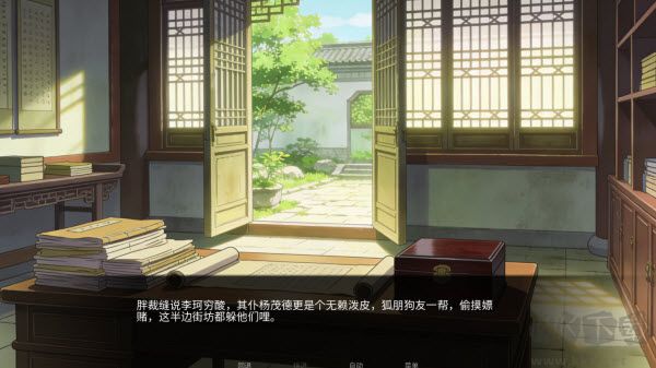 幽寺倩魂