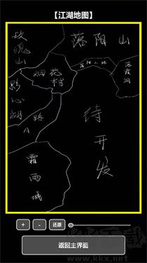我在古代当打手