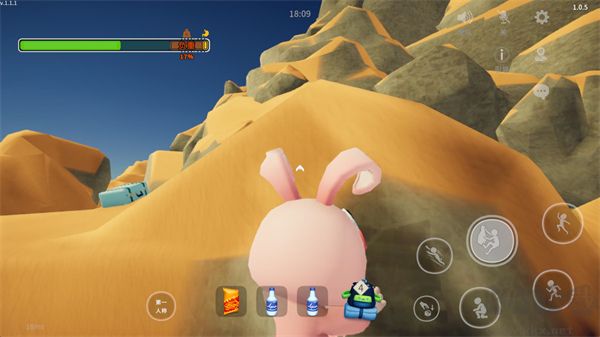 一起登顶官方版