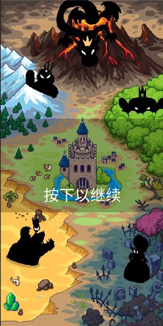 国王之手中文版