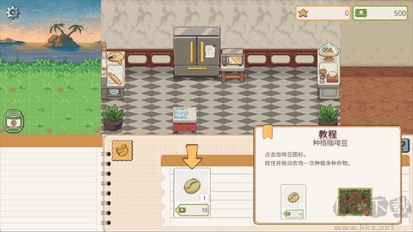 遗忘周一咖啡馆(Not Monday Cafe)