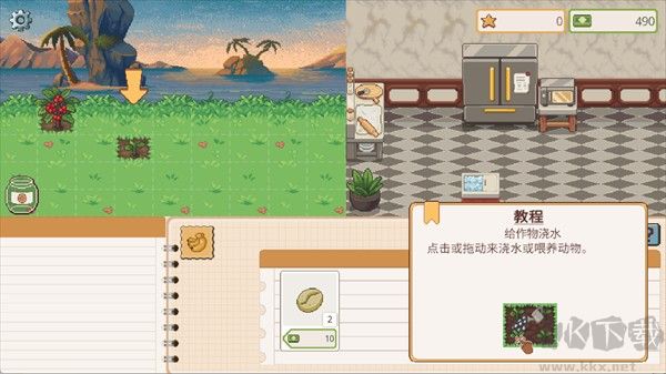 遗忘周一咖啡馆(Not Monday Cafe)
