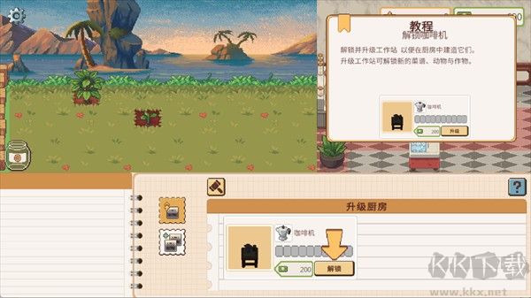 遗忘周一咖啡馆(Not Monday Cafe)