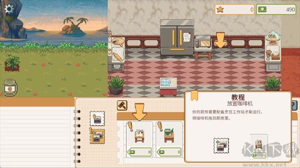遗忘周一咖啡馆(Not Monday Cafe)