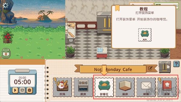 遗忘周一咖啡馆(Not Monday Cafe)