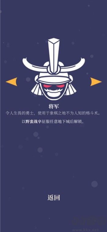 野蛮战卒完整版(Pawnbarian)
