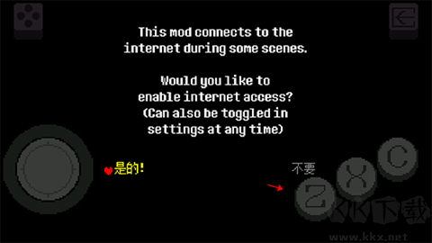 尘埃传说汉化版