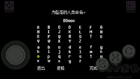尘埃传说汉化版