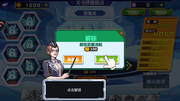 关卡终极挑战无限金币无限钻石版