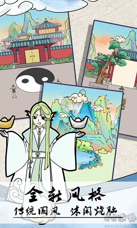 不要打扰我修仙