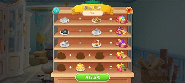 小猫爱消除免费版