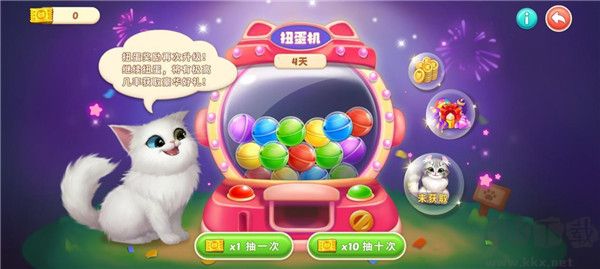 小猫爱消除免费版