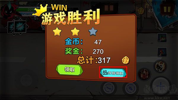火柴人功夫最牛免广告版