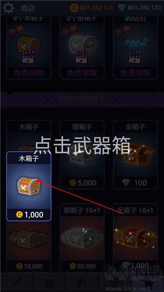 火柴人忍者传无限版