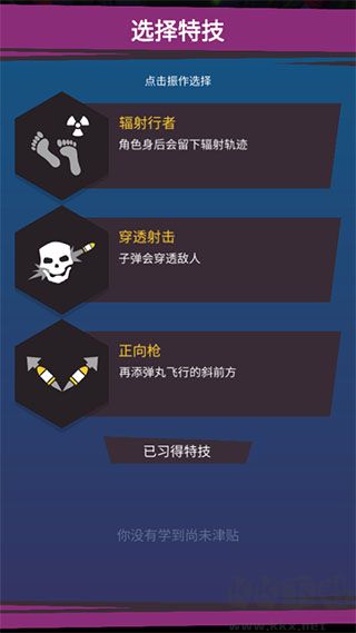 不可能的空间无限版