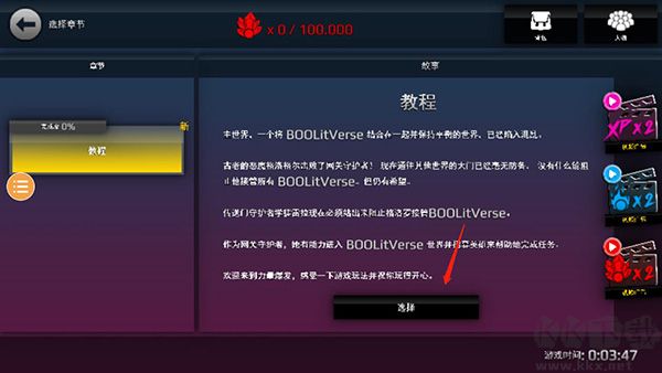 龙珠vs火影