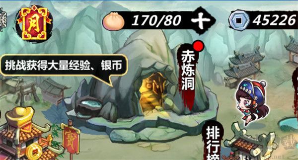 绅士江湖