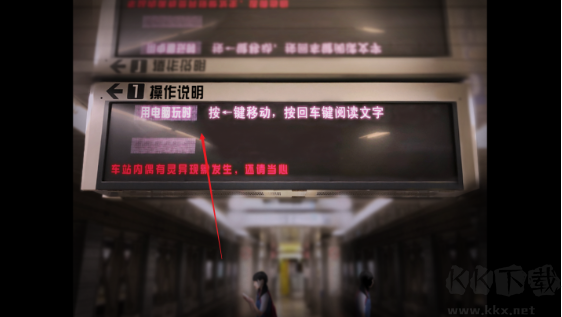 翌日幽暗中的并行奠车中文版