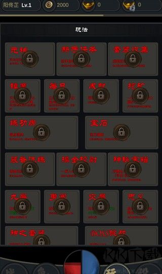 行侠江湖手游