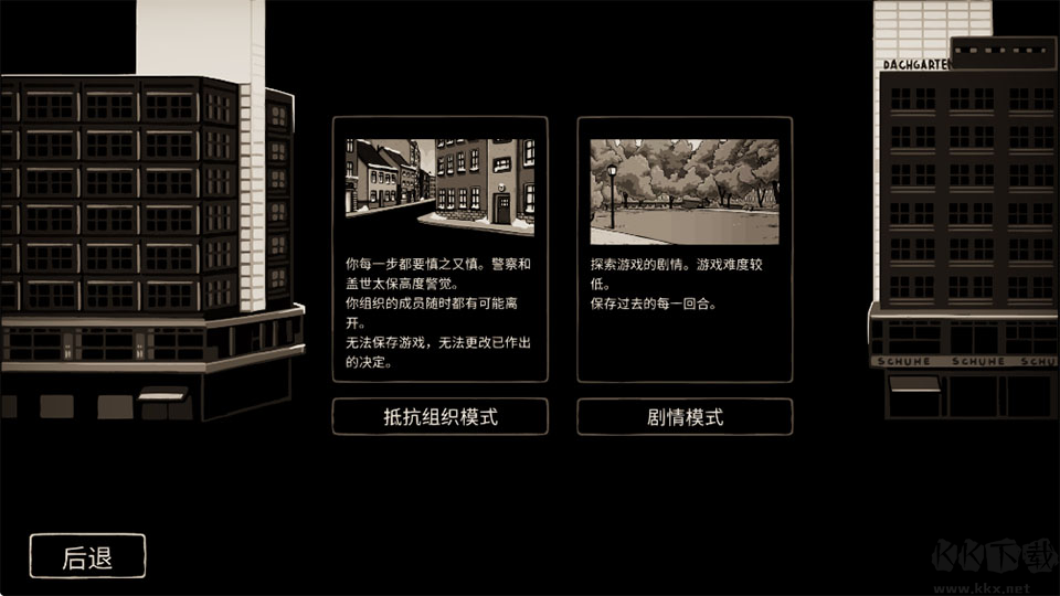走过至暗时刻中文版