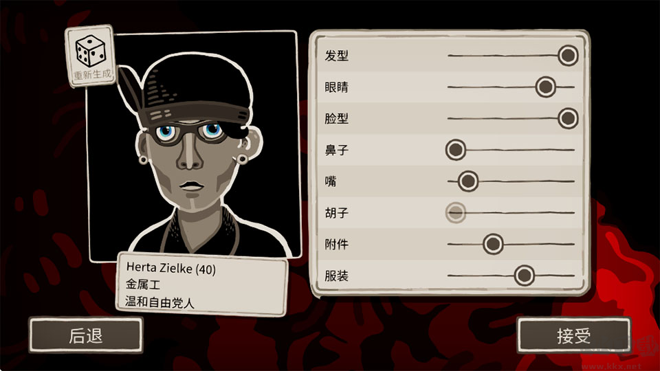 走过至暗时刻中文版