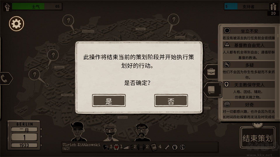 走过至暗时刻中文版