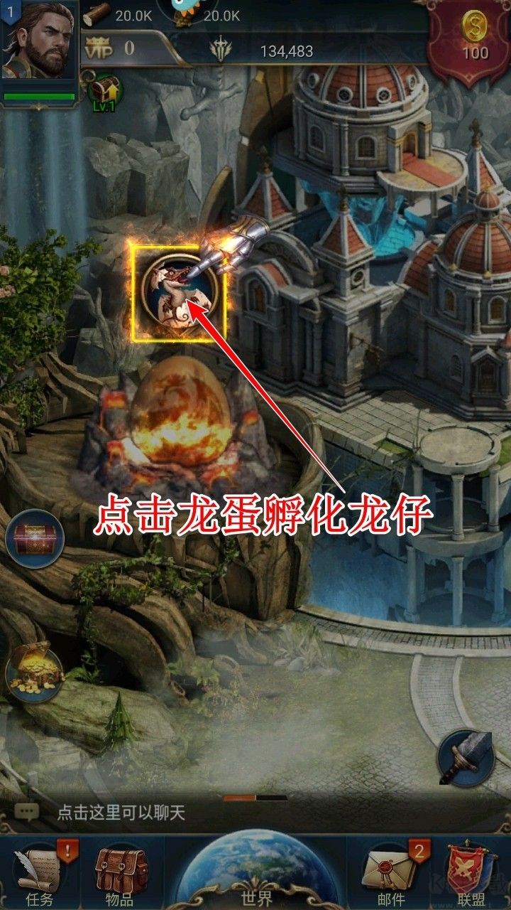 女王的纷争国际版