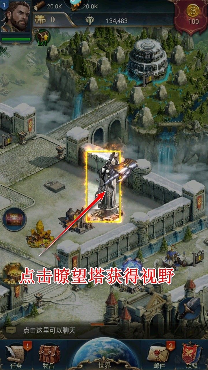 女王的纷争国际版