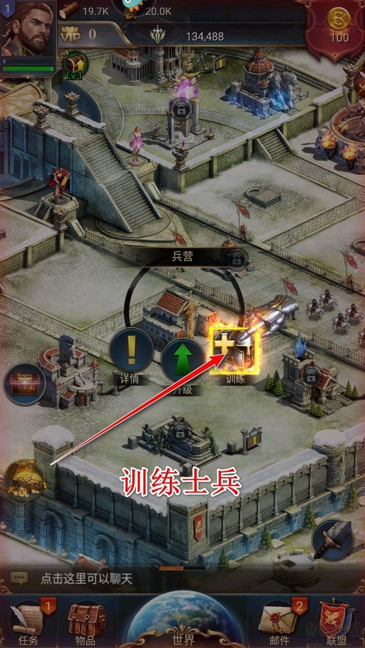 女王的纷争国际版