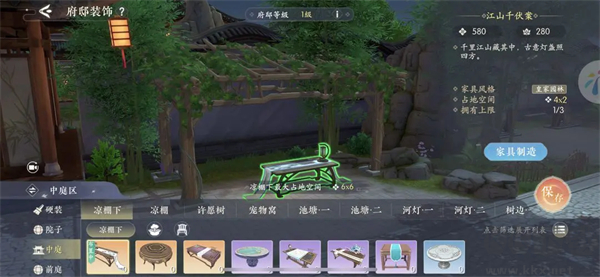 浮生忆玲珑官网版