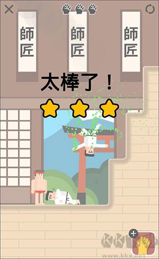 格斗先生最新版