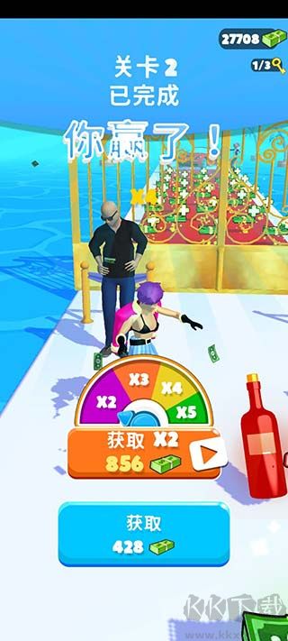 魅力人生