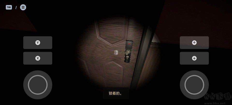 骷髅酒店安卓版