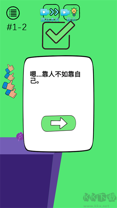 烧脑悬疑