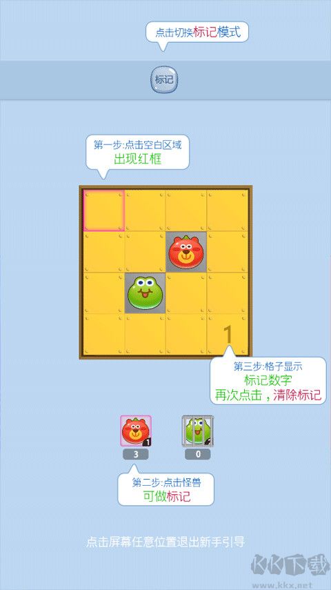 塔塔怪兽免费版